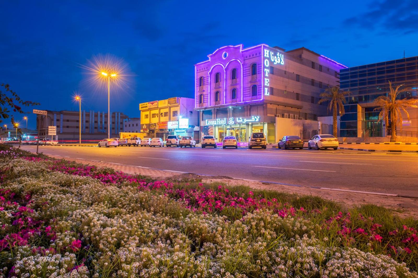 lavona hotel dammam