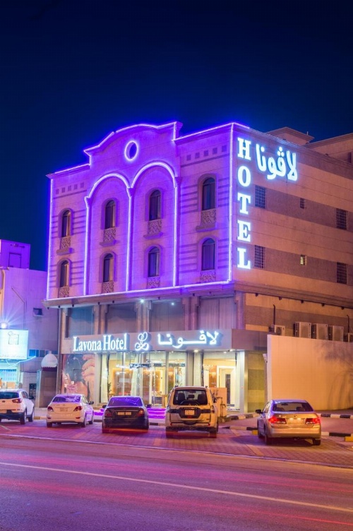lavona hotel dammam image 23