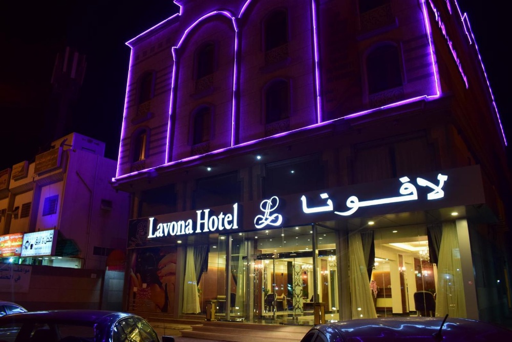 lavona hotel dammam Main image